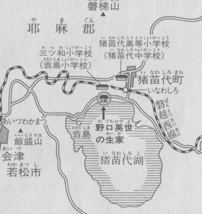 会津の地図